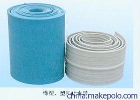 廣州市橡膠止水帶與PVC止水帶采購指南 聚焦衡水市桃城區(qū)輝煌橡膠制品廠